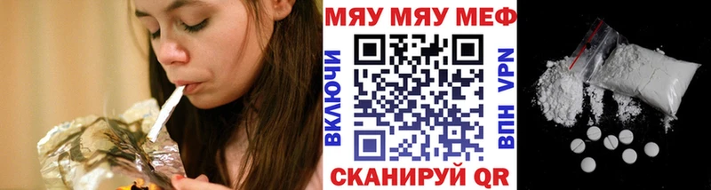 МЕФ VHQ  Луга 