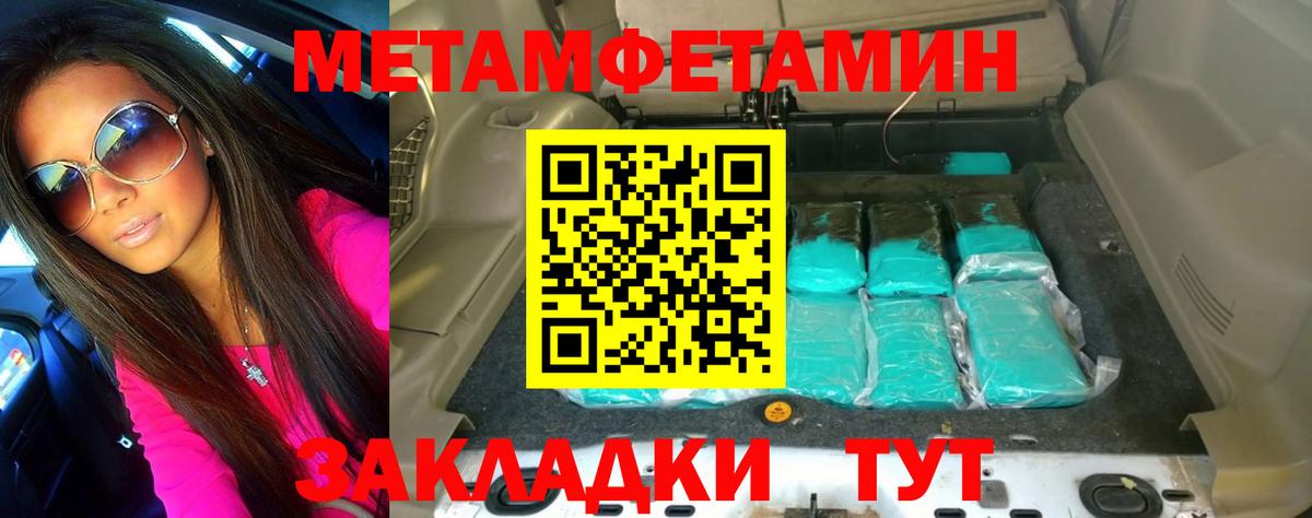 Луга  Метамфетамин пудра  Метамфетамин пудра  Вход с VPN 