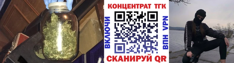 hydra вход где можно купить наркотик Луга Дистиллят ТГК концентрат