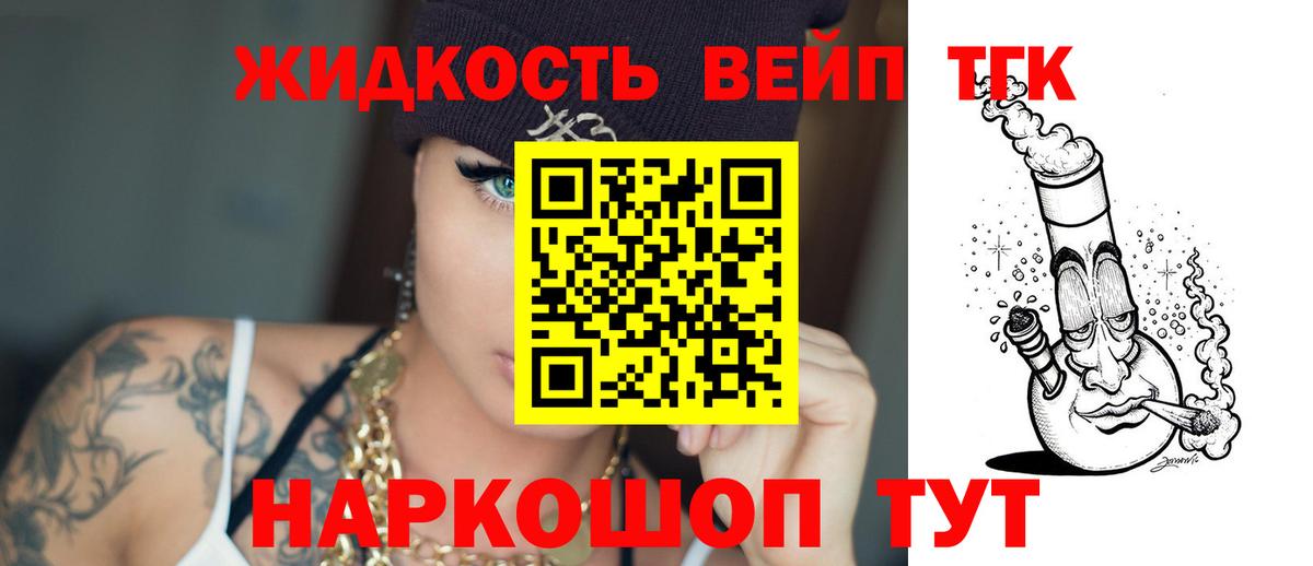 ТГК концентрат Луга