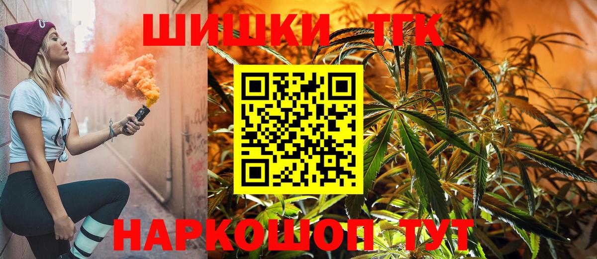 Луга  Канабис тримм  Вход с VPN  Шишки марихуана OG Kush  МАРИХУАНА марихуана 